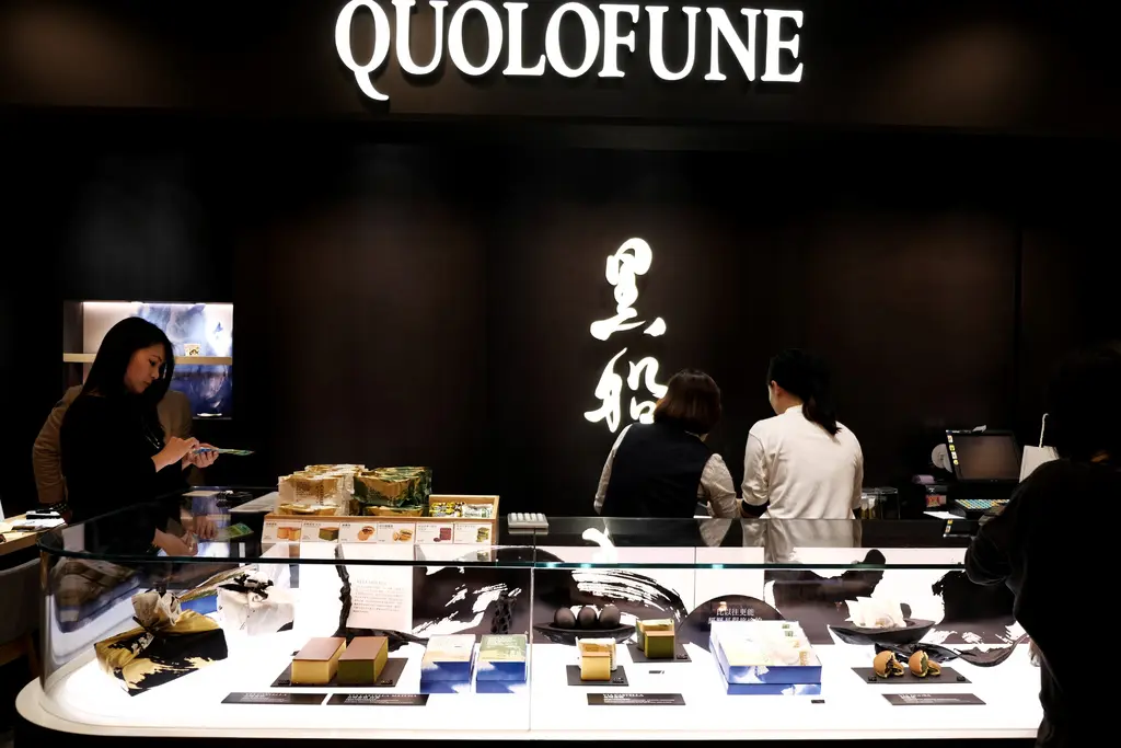 黑船 sogo台北店