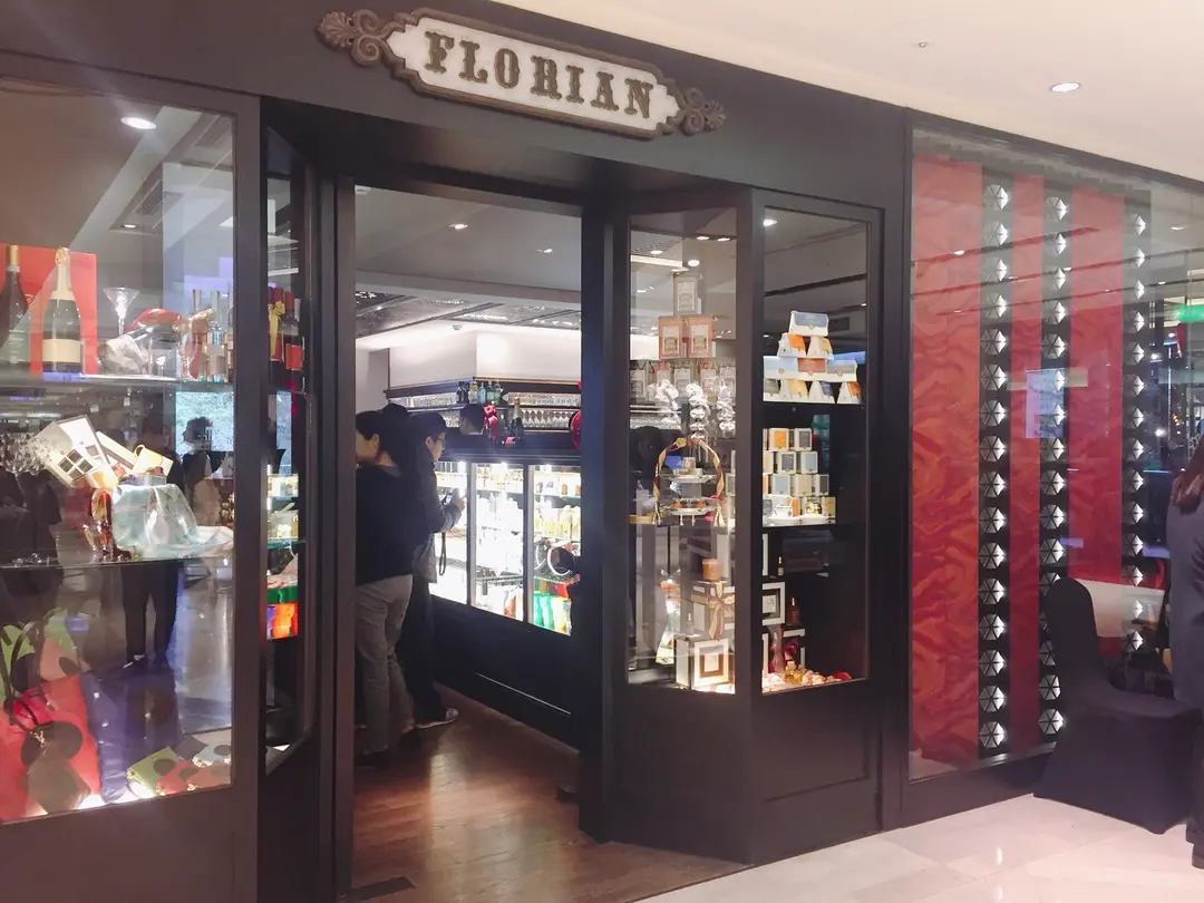 福里安花神咖啡店