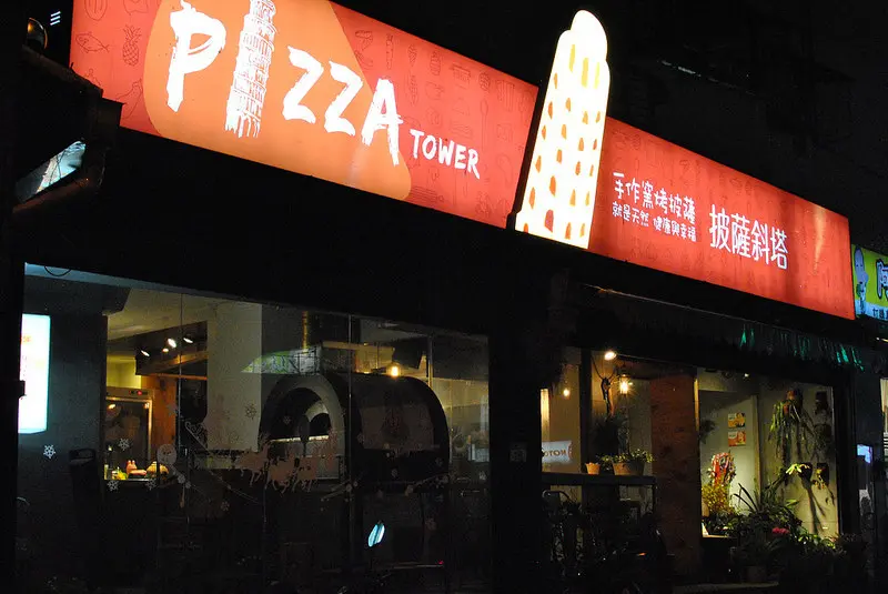 Pizza Tower