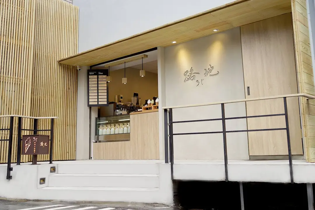路地 手作り氷菓子 市民大道店