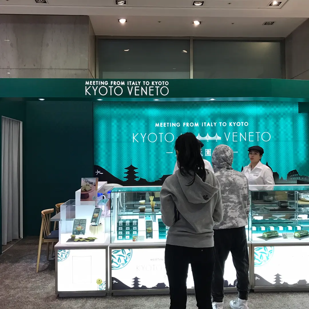 KYOTO VENETO
