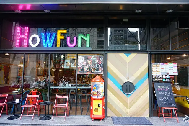 Howfun 好飯食堂 內湖店