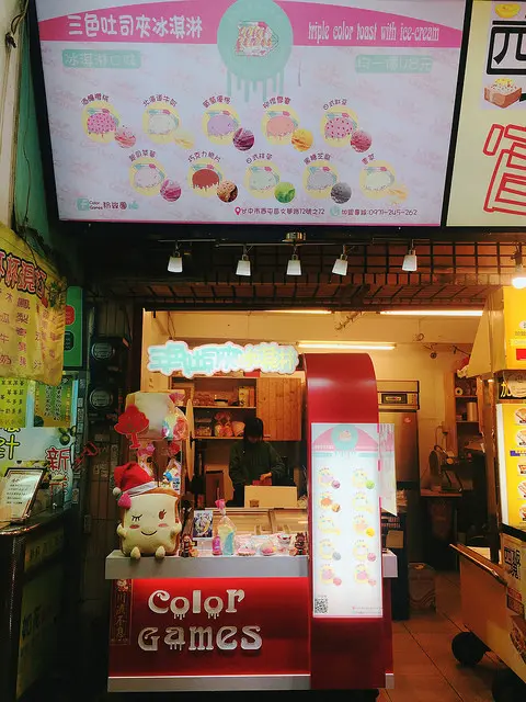 COLOR GAMES
