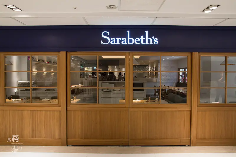Sarabeth's Taiwan 紐約早餐女王 遠東SOGO台北敦化館