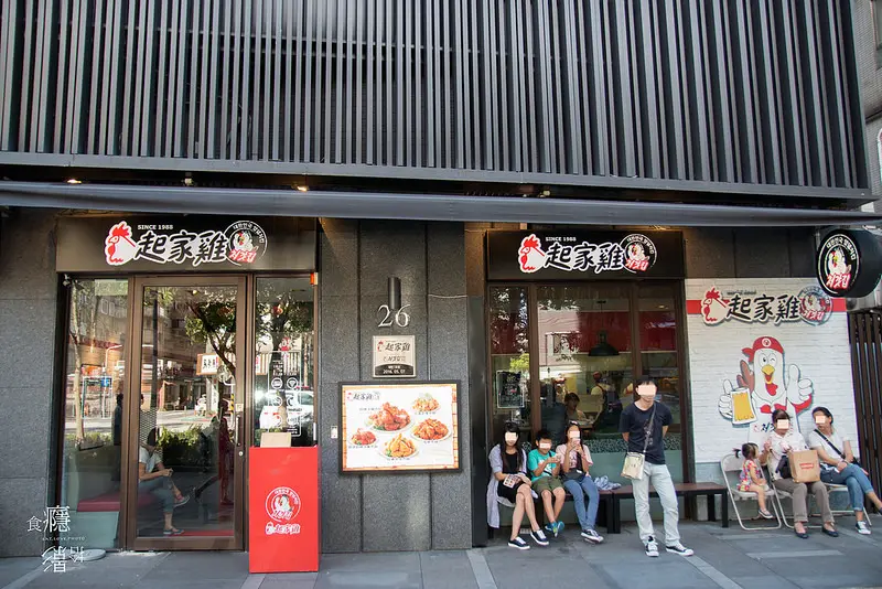 起家雞 光復門市