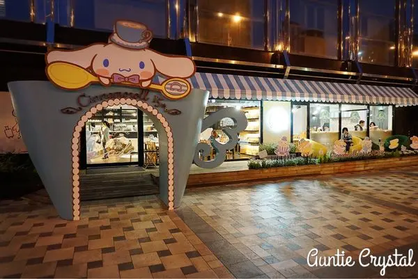 大耳狗喜拿期間限定主題咖啡店