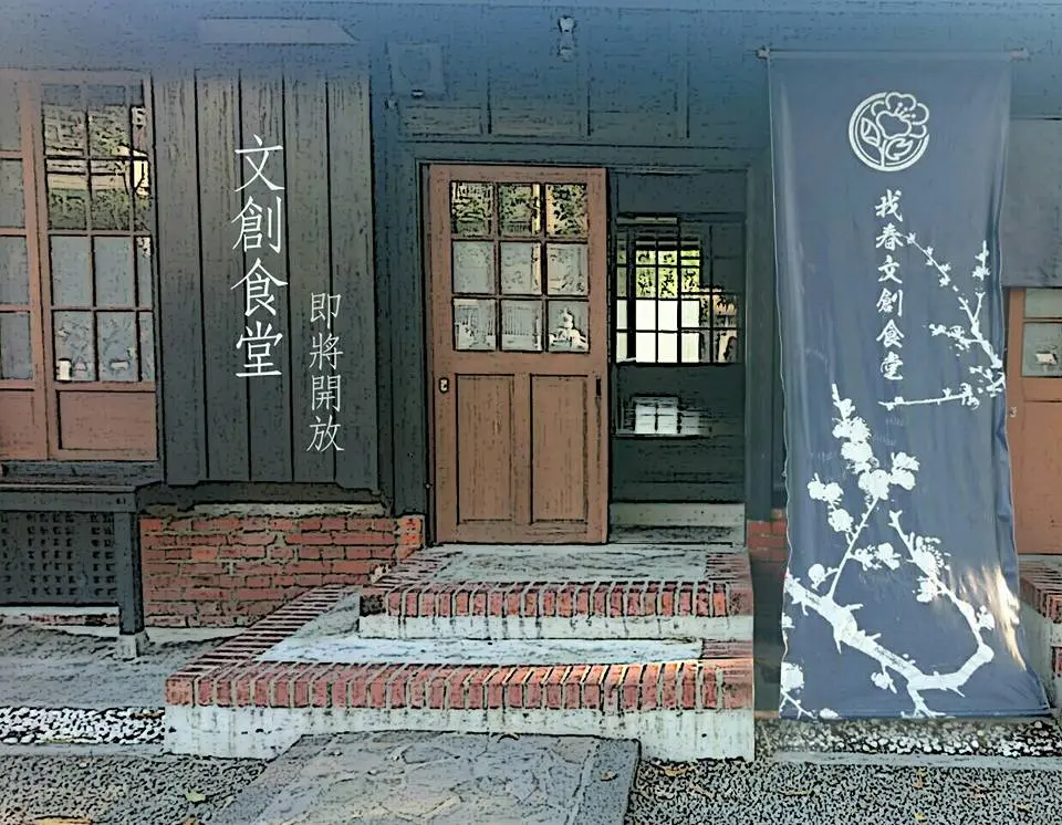 找春