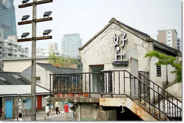 好丘GOOD CHO's 信義店