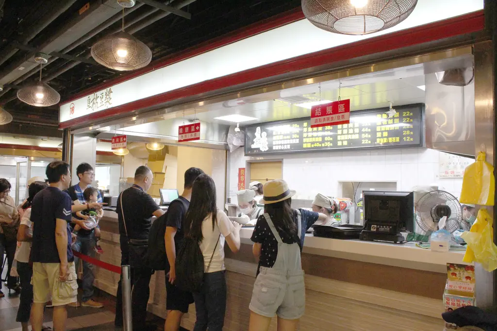 阜杭豆漿