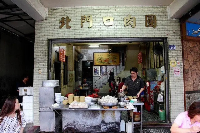 北門口肉圓