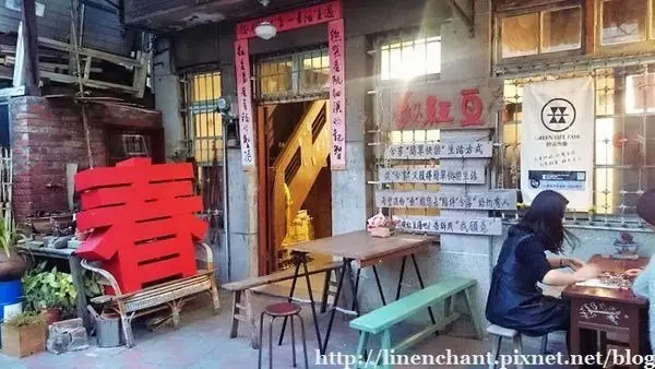 慕紅豆