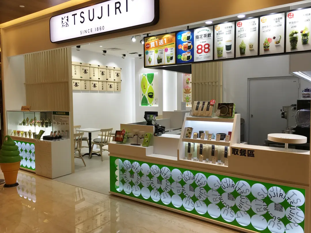 TSUJIRI 辻利茶舗 台北信義微風店