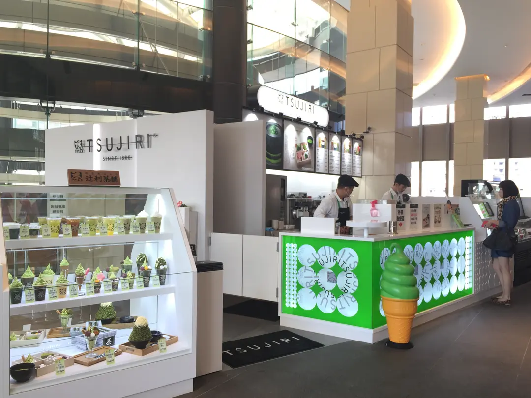 TSUJIRI 辻利茶舗