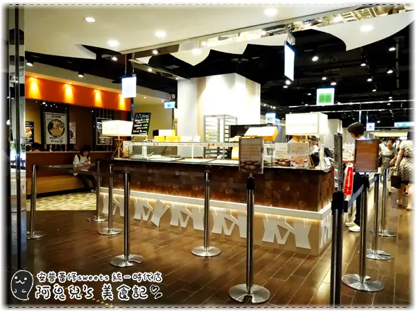 安普蕾修 統一時代店