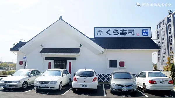 藏壽司 台中福科路店