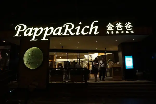 金爸爸 市民店