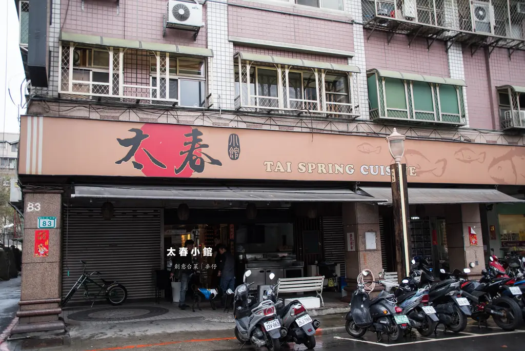 太春小館 寧夏店