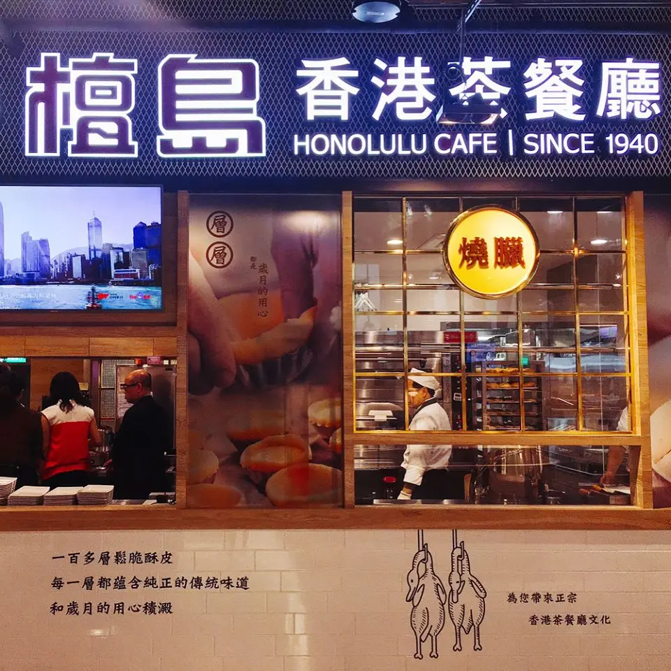 檀島香港茶餐廳 信義店