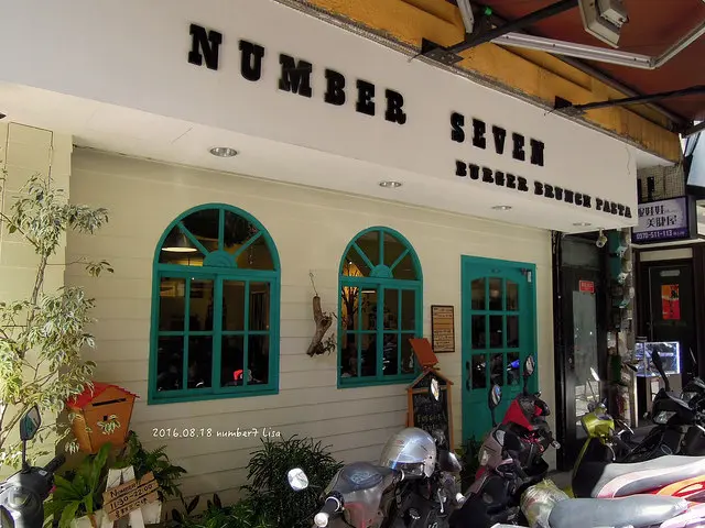 Number 7 美式餐廳