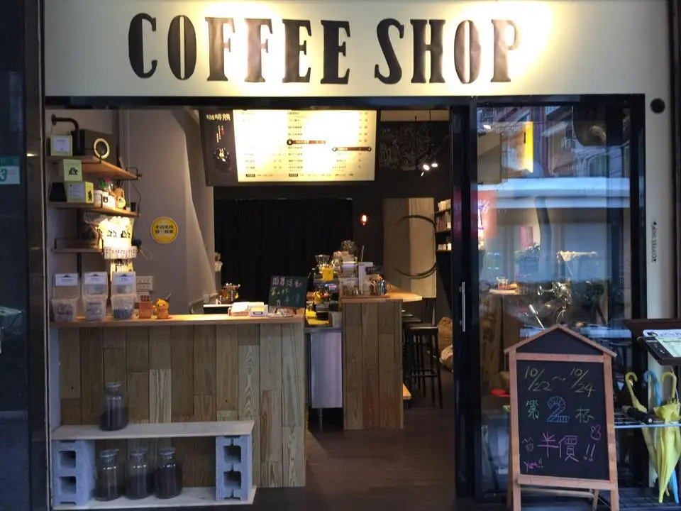 咖啡熊 手烘Coffee Shop
