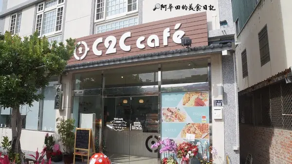 C2C café