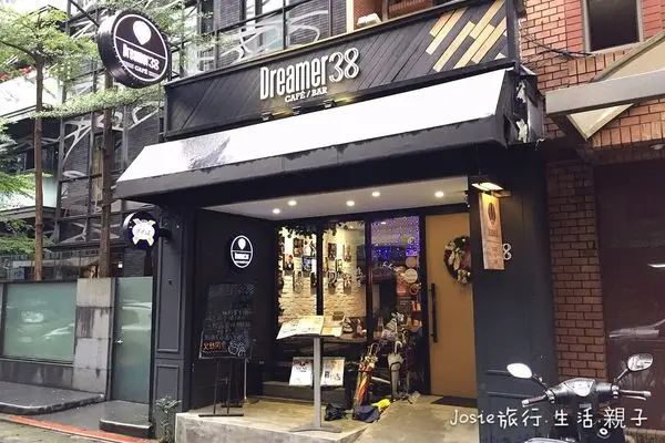 Dreamer 38