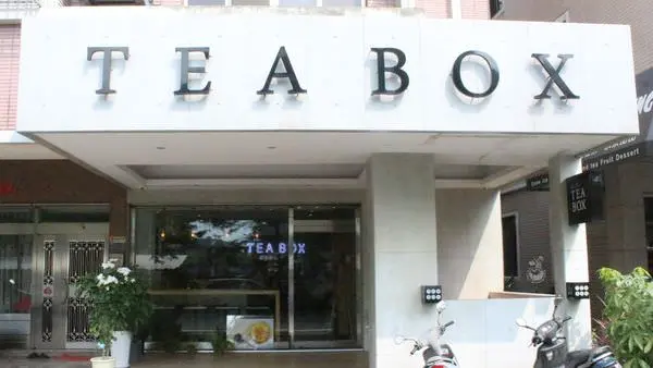 Tea Box 旅人洋行