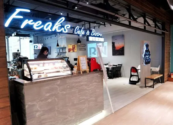 Freaks Café & Bistro 癮客餐酒館