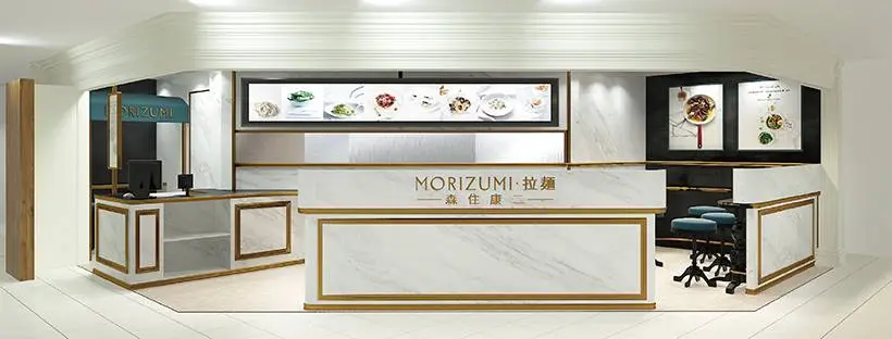 Morizumi拉麵 森住康二