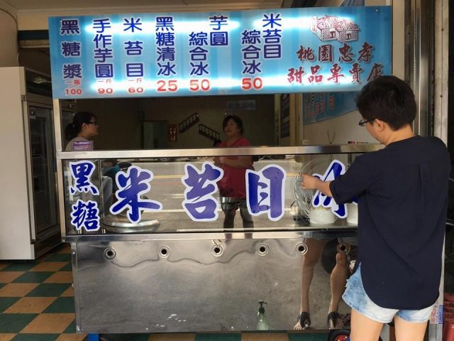 星大王甜品專賣店-door-photo