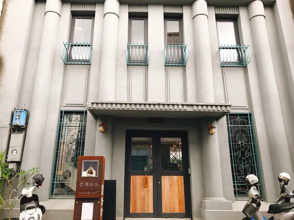 信用組合 Cafe 1918
