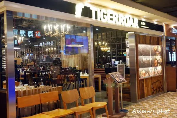 Tigerroar韓虎嘯 統一時代門市