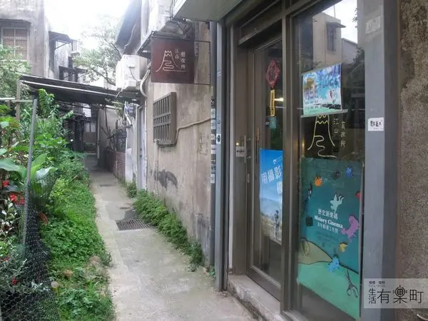 江山藝改所-door-photo