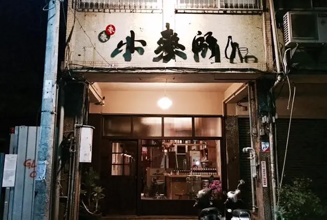 小麥所-door-photo