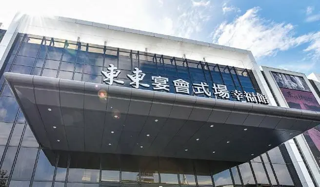 東悅坊港式飲茶 台南永大旗艦館