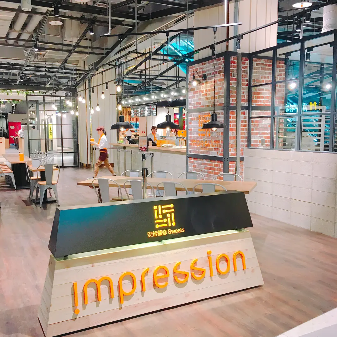安普蕾修 大江購物中心店