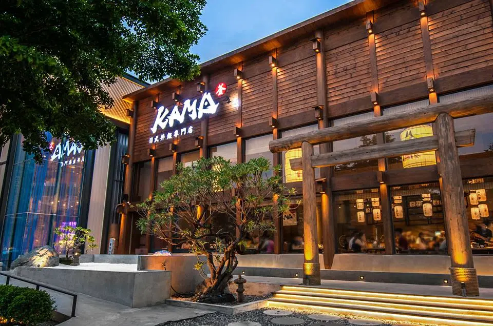 Kama釜かま日式丼飯