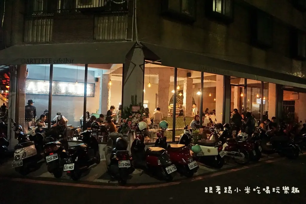 ArtTree藝樹 cafe&bar