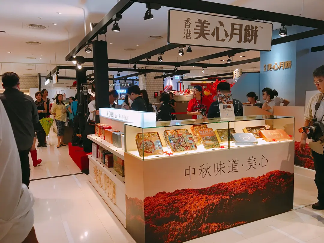 美心月餅快閃店