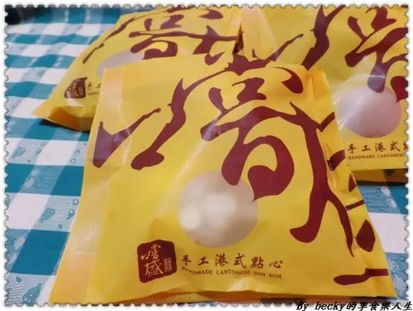 嚐盛手工港式點心