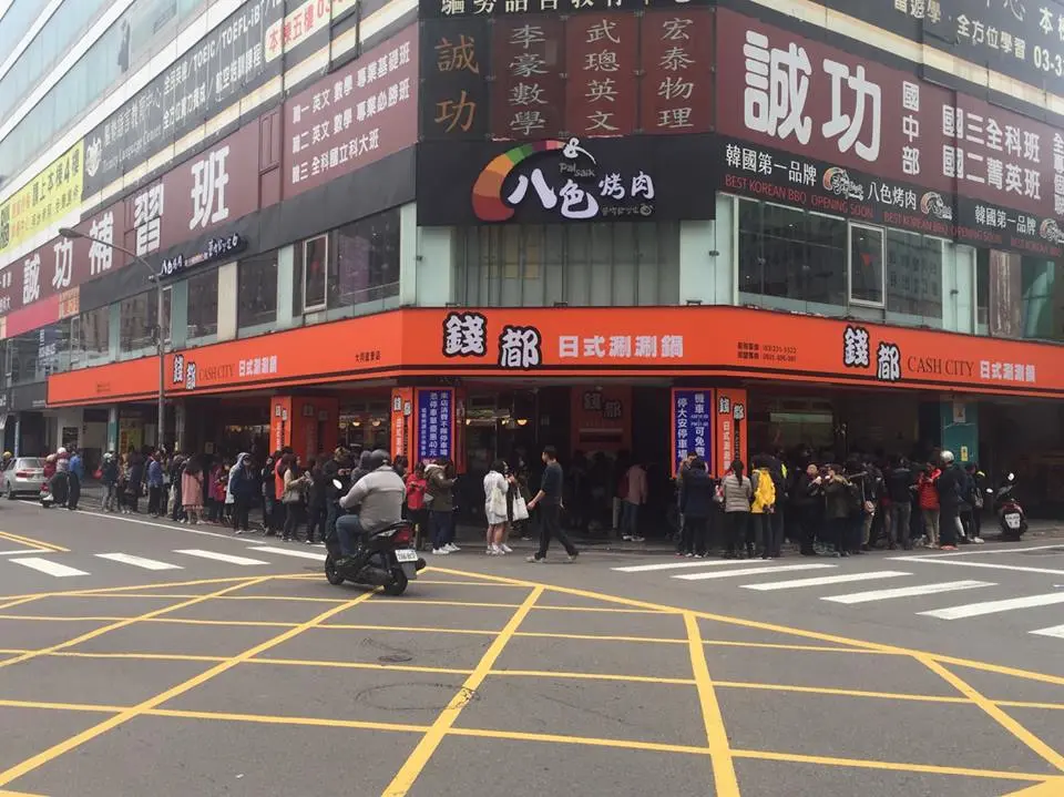 八色韓式烤肉 桃園二號店