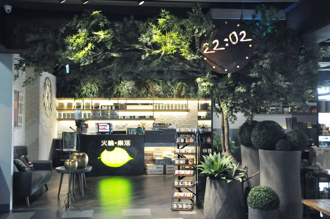 22:02火鍋。樂活 林口A9店