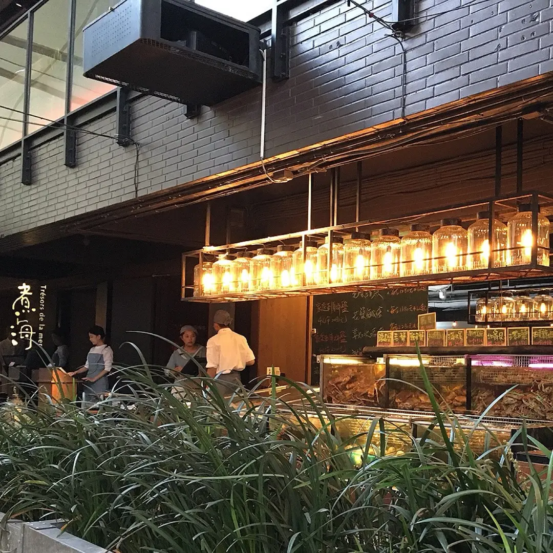 上引水產 - 煮海