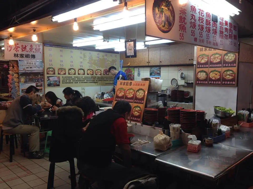 林家祖傳沙茶魷魚羹