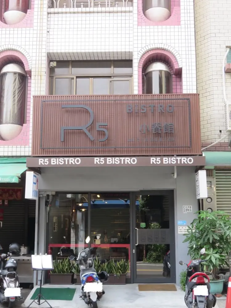 R5 Bistro