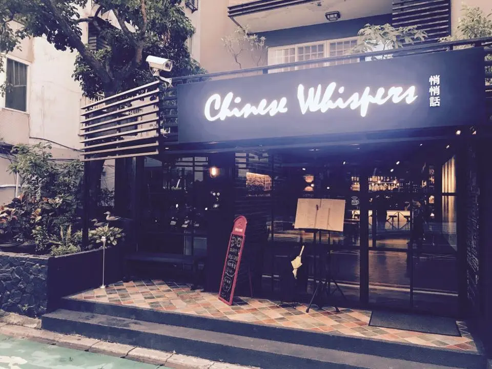 Chinese Whispers