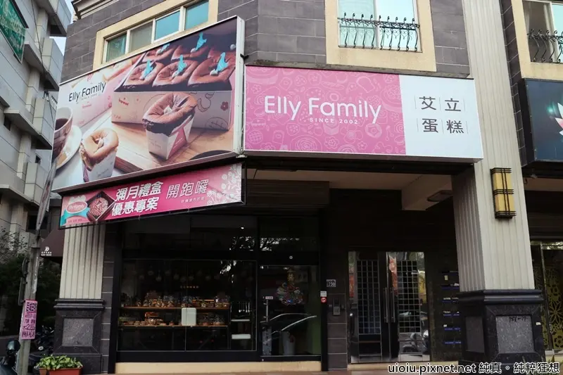 Elly Family