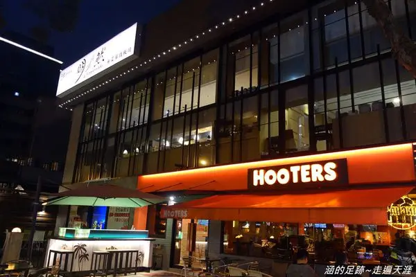 明水然・樂 慶城店