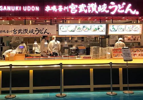 宮武讃岐烏龍麵 高雄夢時代店