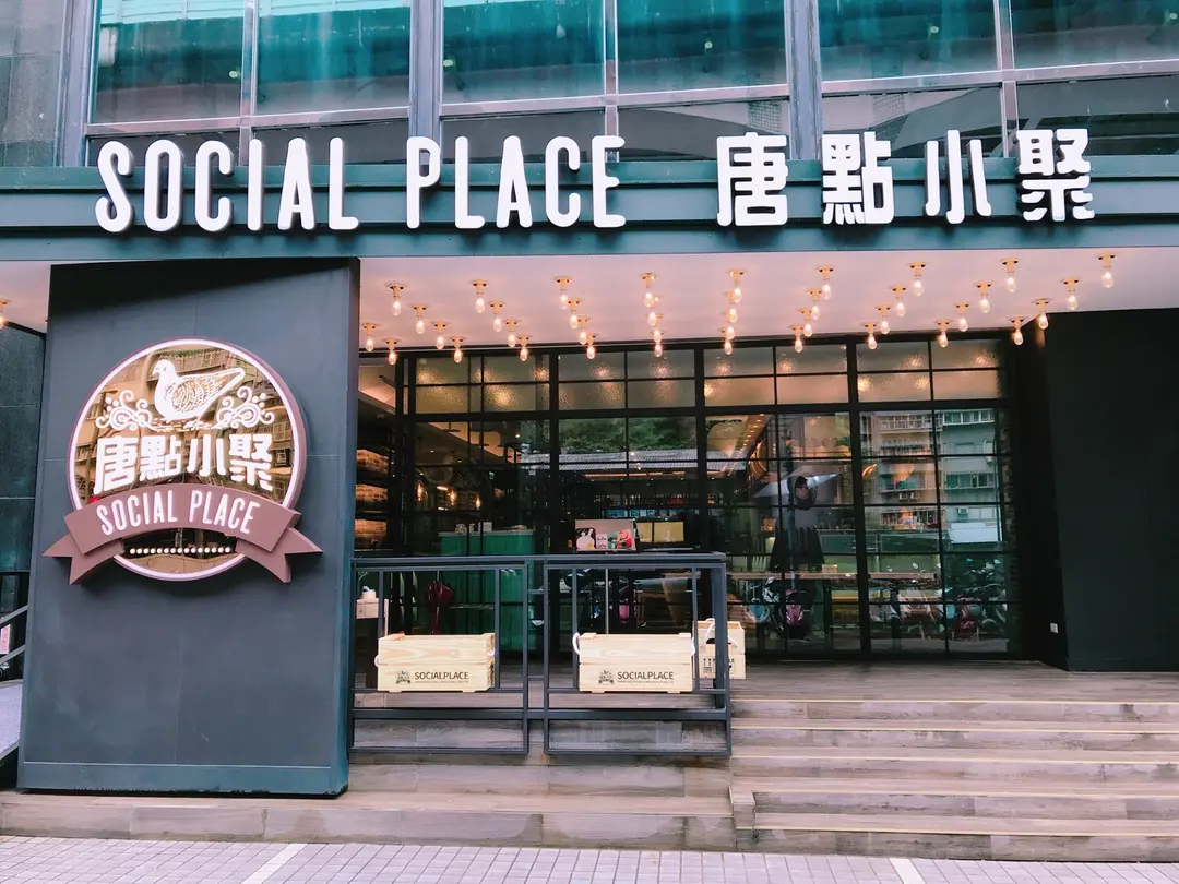 SocialPlace